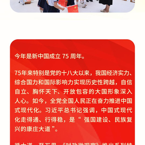 迈步康庄大道丨中国式现代化是干出来的