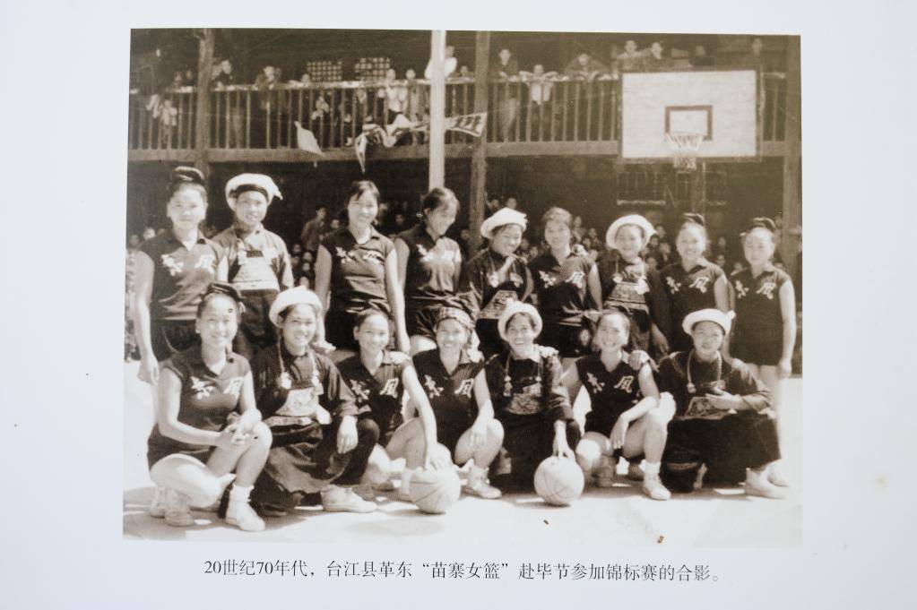 追梦七十五载 - 从广播体操到“村BA”……体育嵌入每个人生活当中