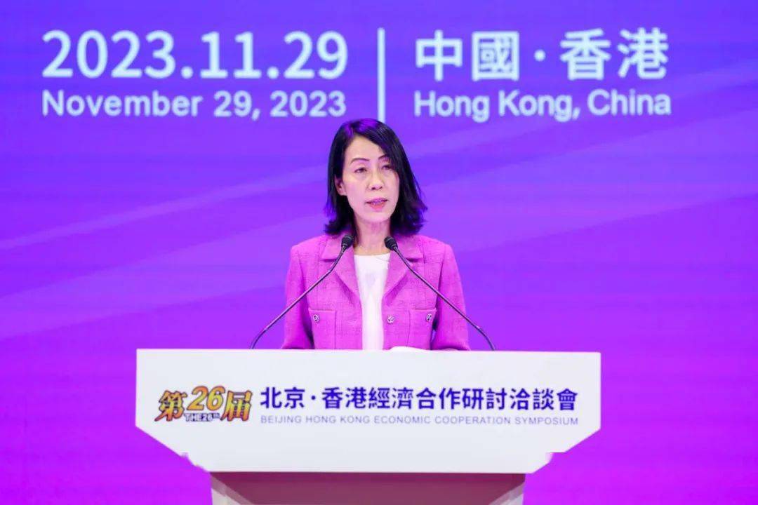 杨莉珊：京港携手发展新兴产业，未来可期