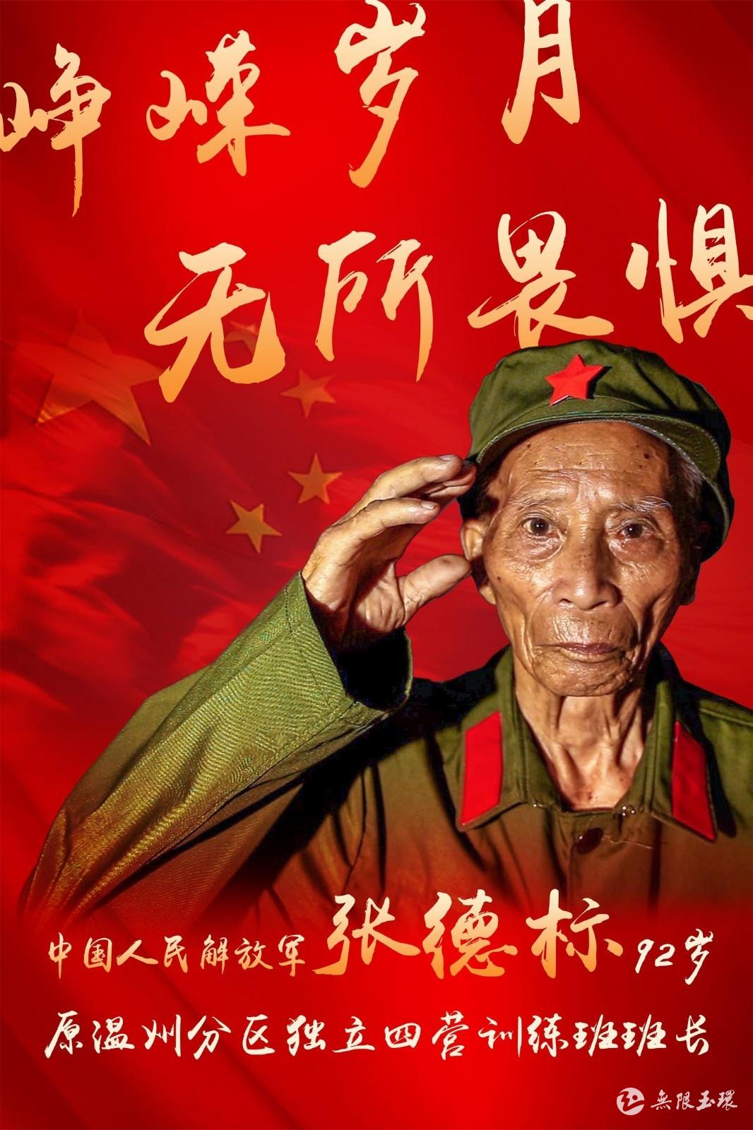 第一视点丨老区人民的贡献要永远铭记