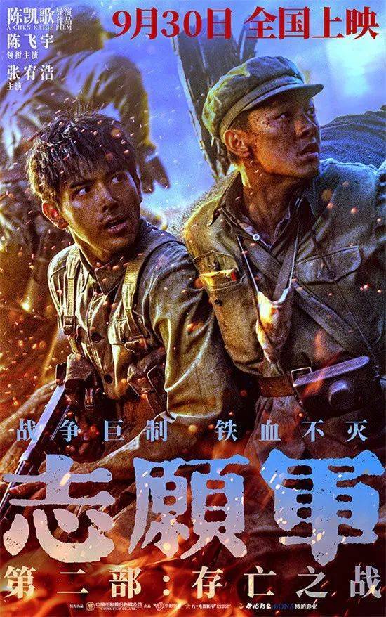 《志愿军：存亡之战》李家三口战场团圆 小家分离只为守护万家灯火