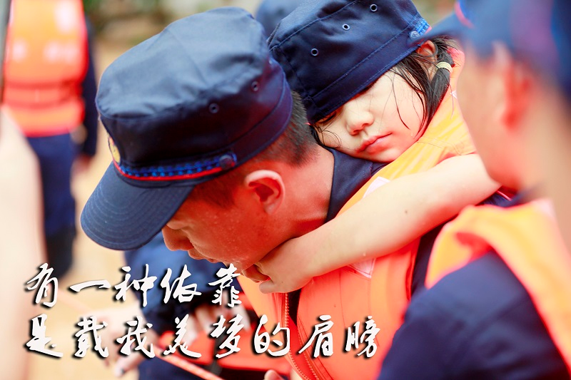 感人瞬间｜向前
