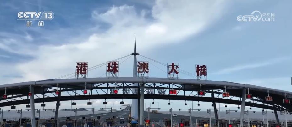 港珠澳大桥珠海公路口岸单日出入境车辆数量创新纪录