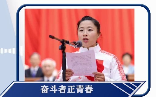 【好评中国·追光青年】在奉献中书写不凡的青春华章