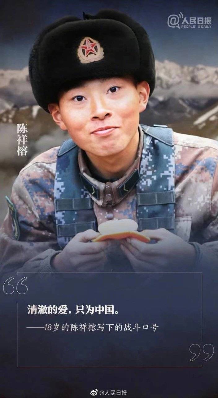 清澈的爱 只为中国丨梦想属于每一个人