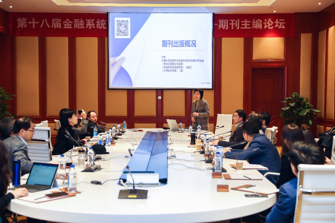 深化社会主义基本经济制度研究（学术圆桌）
