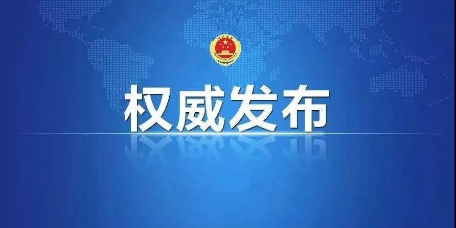 最高人民检察院依法对张祖林决定逮捕