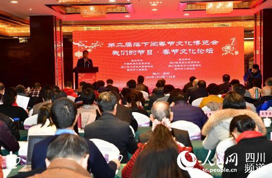 专家学者汇聚四川阆中 共话三国文化保护与传承