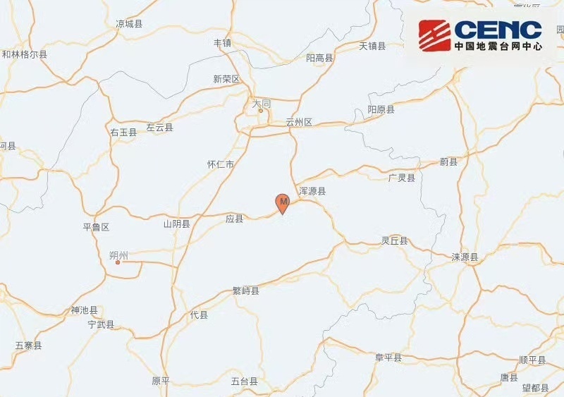 中国地震局迅即开展山西省浑源县3.1级地震应急处置工作