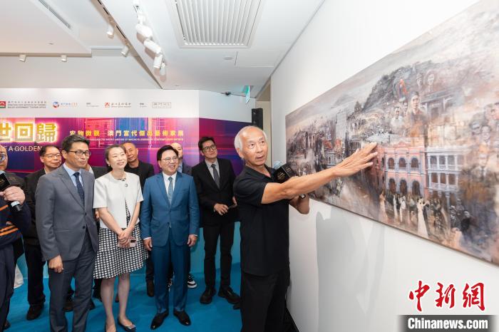 “盛世回归——宏物微观：澳门当代杰出艺术家展”开幕