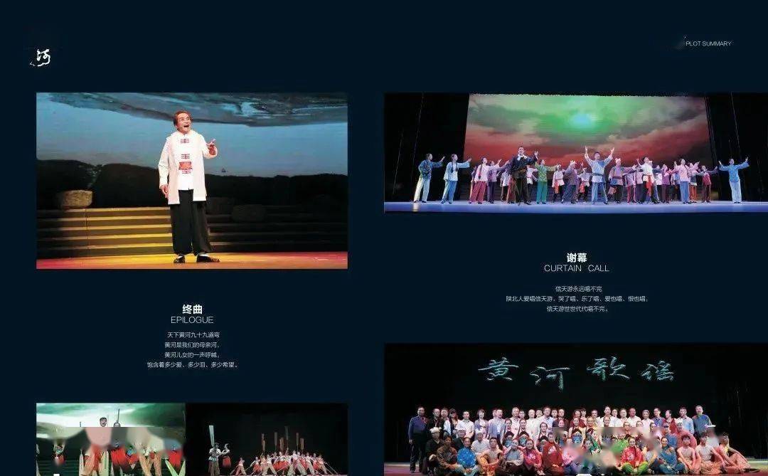 聚焦黄河文化 非遗音乐剧《大河长歌》首演展现文化传承