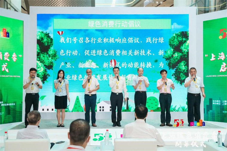 供需两侧发力 绿色消费提升“含金量” 供需两侧发力 绿色消费提升“含金量”