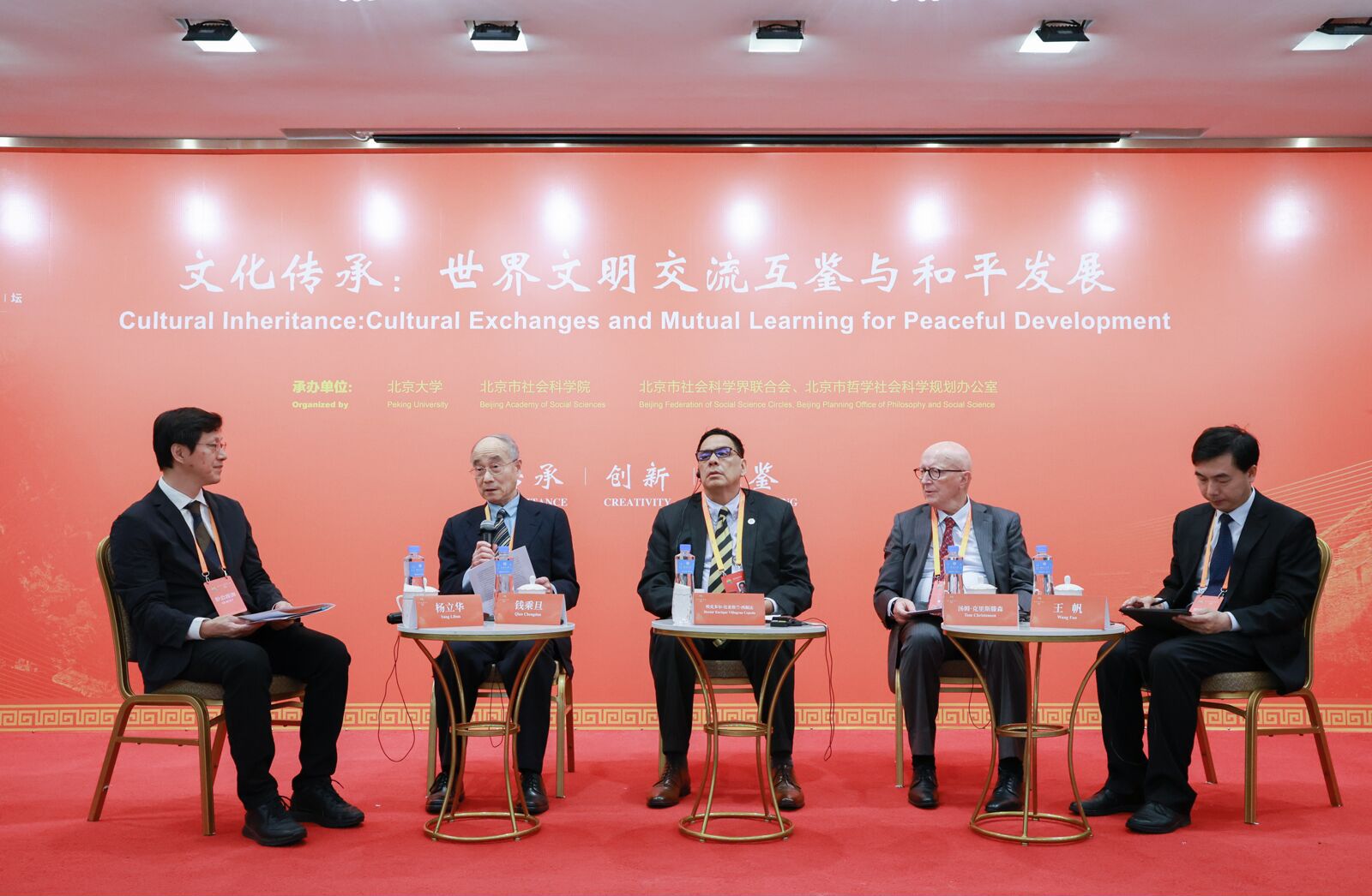 东西问·北京文化论坛丨美国汉学家邰谧侠：京味文化怎样有效传承？