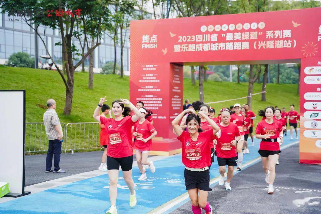 兴隆湖国庆环湖跑鸣枪开赛 黄张嘉洋现场助力