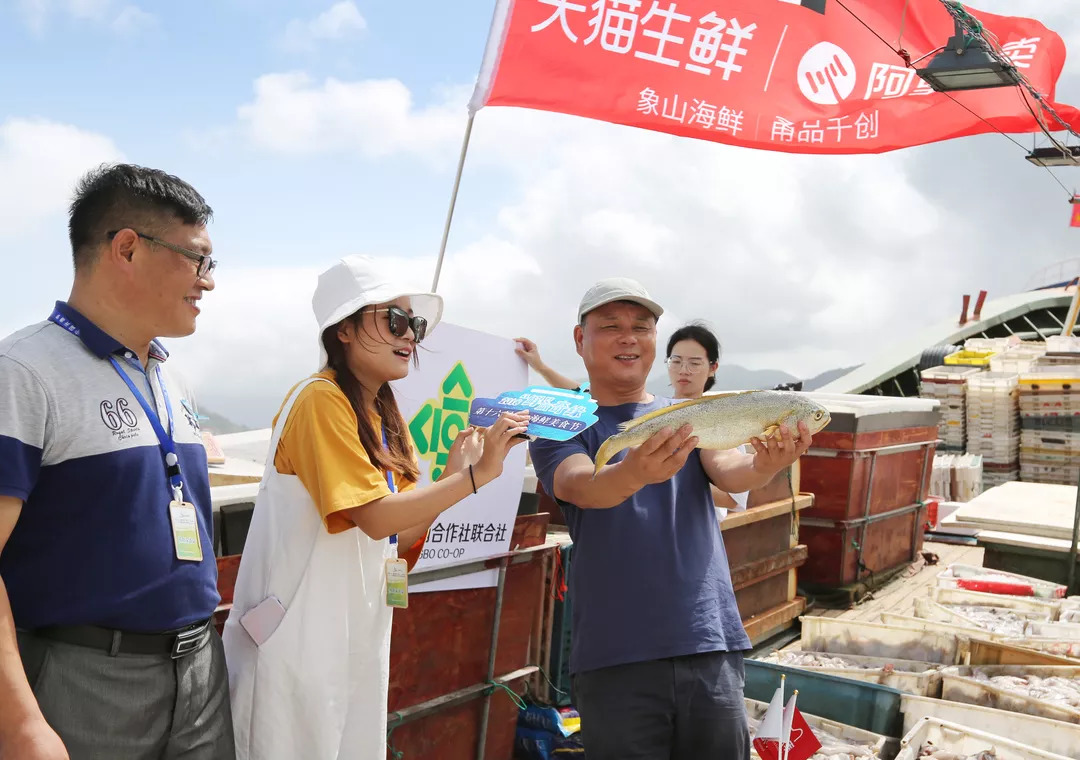 浙江舟山做好“一条鱼”服务 促海洋渔业再升级