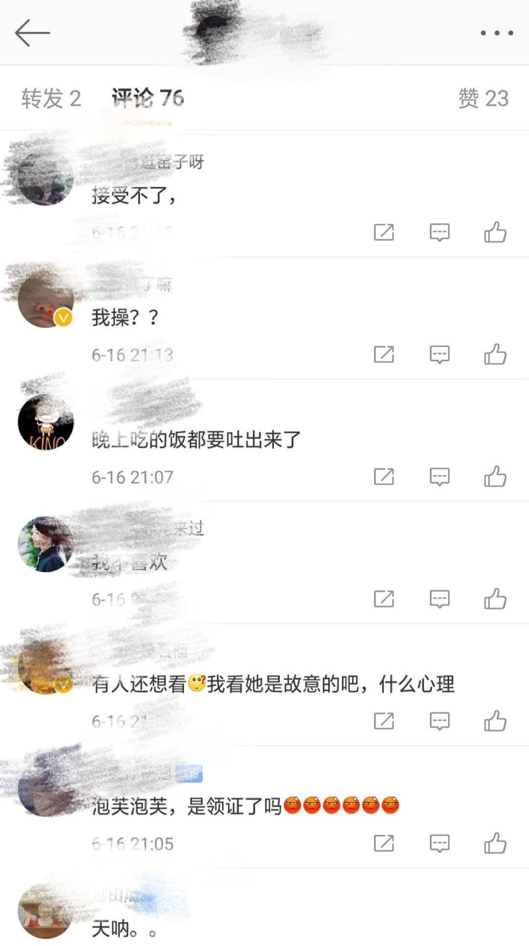 你买“骂醒恋爱脑”服务了吗? 你买“骂醒恋爱脑”服务了吗?