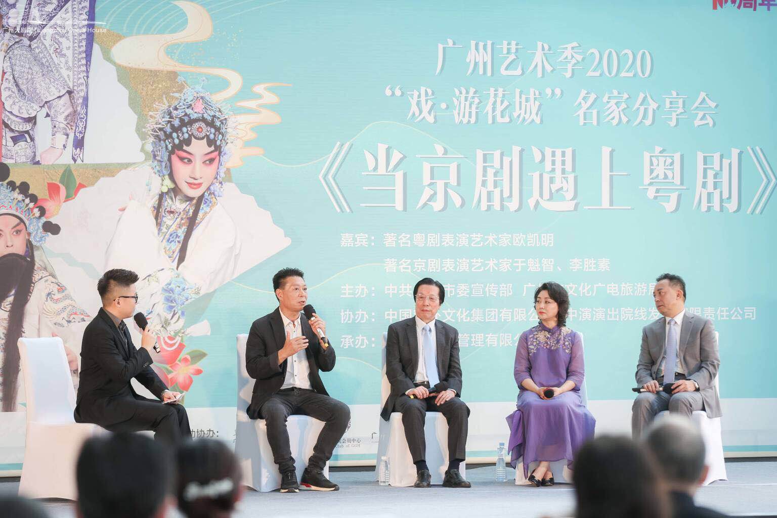 中国京剧艺术基金会将携新生代优秀京剧演员来港演出