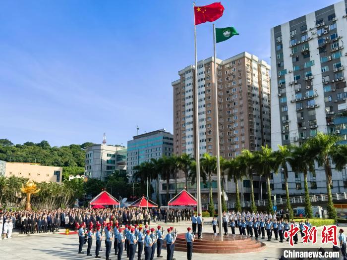 澳门举行升旗仪式和酒会庆祝中华人民共和国成立75周年
