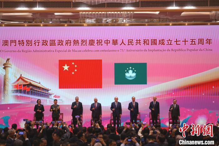 澳门举行升旗仪式和酒会庆祝中华人民共和国成立75周年