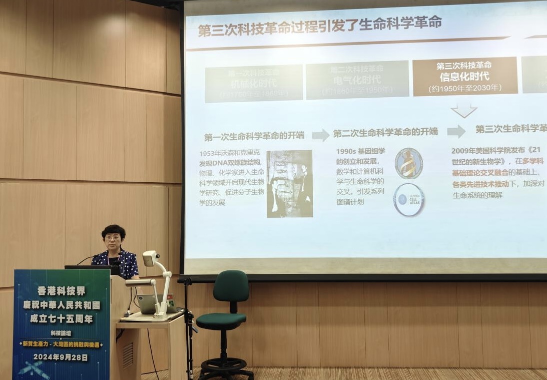 乔杰院士：国家科技事业创新发展为香港科技界提供最大舞台