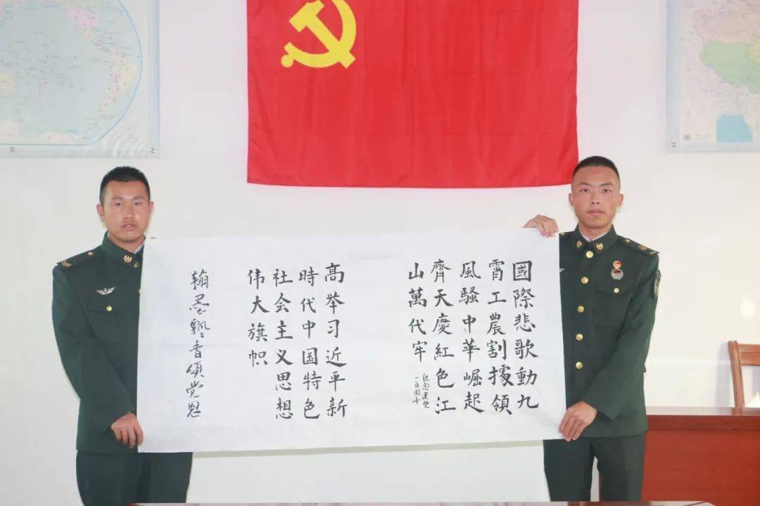 牢记初心使命 学军爱军为军