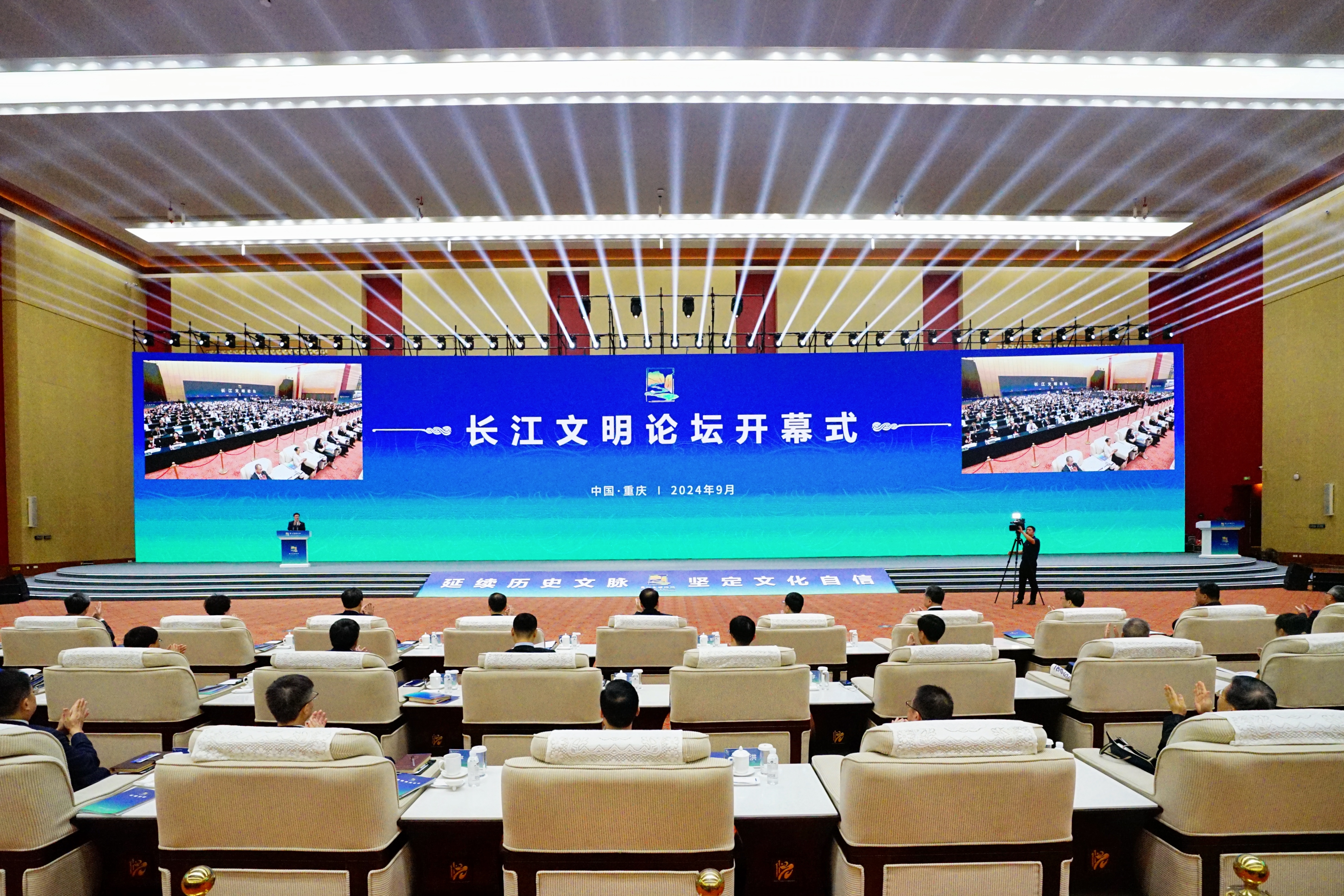 让长江文化绽放时代光芒（人民论坛）