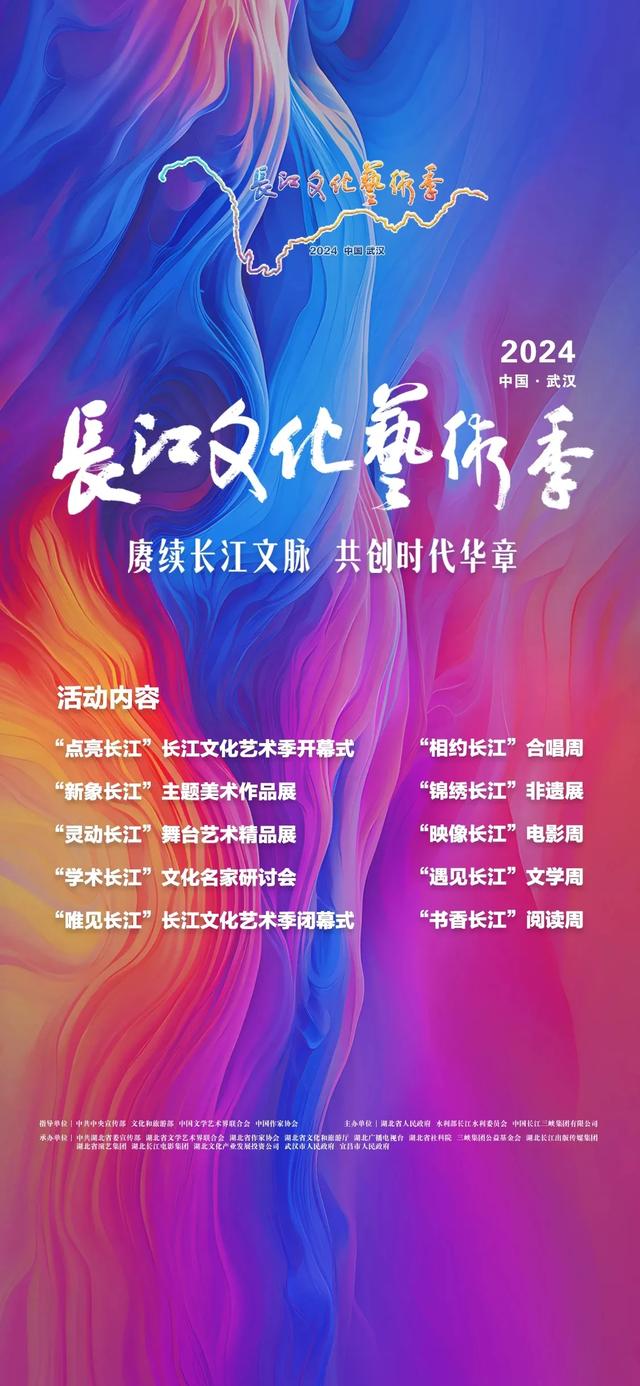 让长江文化绽放时代光芒（人民论坛）