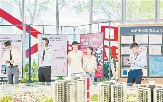 火爆！广州楼市国庆实探：“售楼部咖啡机达出杯上限”