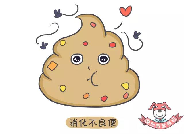 一岁孩子便便里有食物原型是消化不好吗？