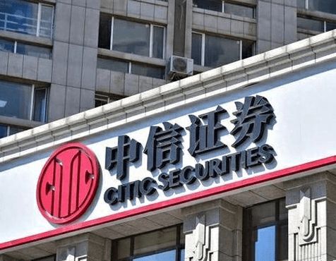 中信证券：当前正处于预期大逆转向行情大拐点的过渡阶段 配置两条主线