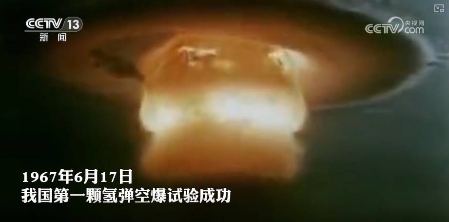 护卫我心中的国 致敬“两弹一星”功勋科学家