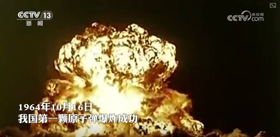 护卫我心中的国 致敬“两弹一星”功勋科学家