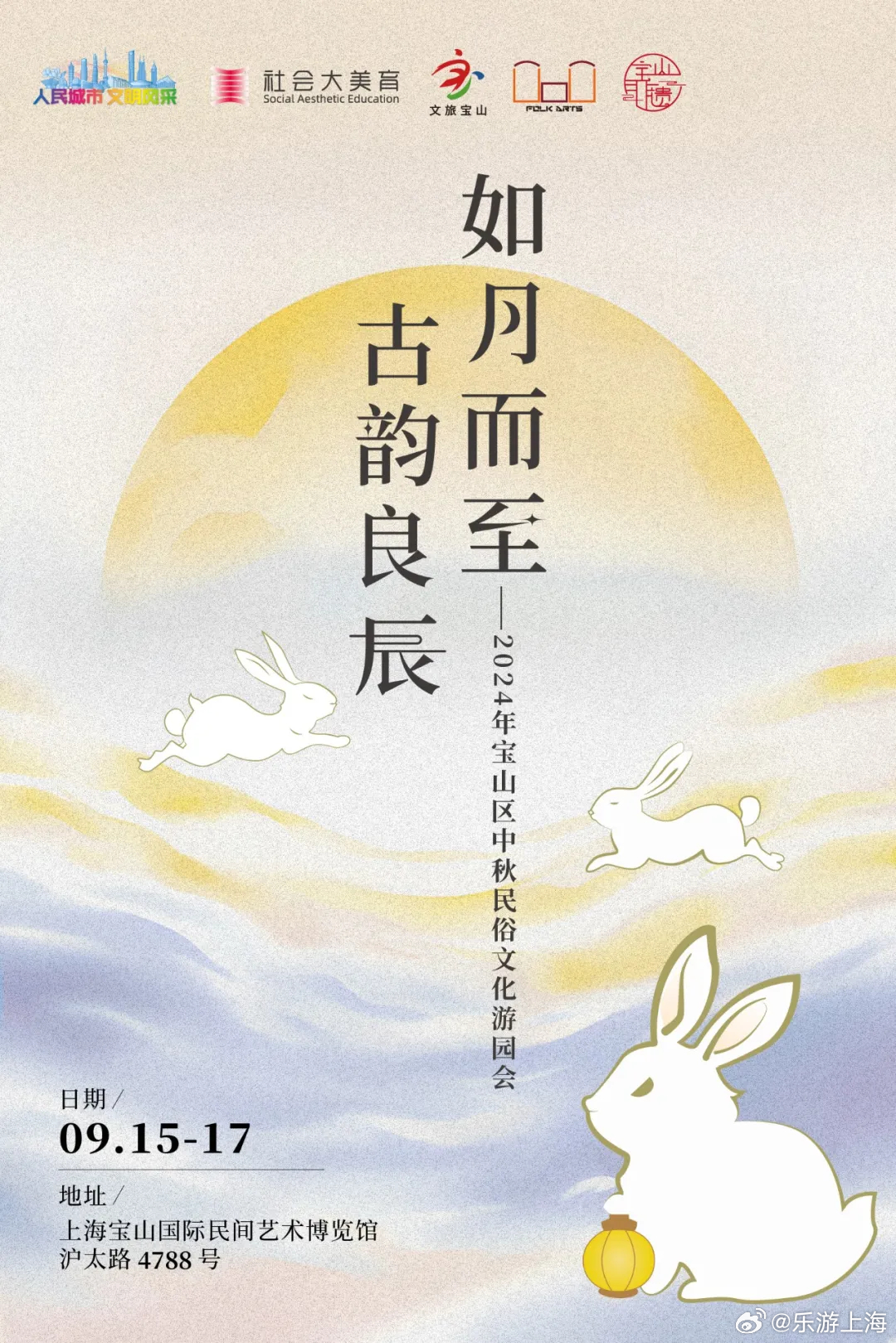 东西问丨李明洁：月光马的中秋仪式感从何而来？