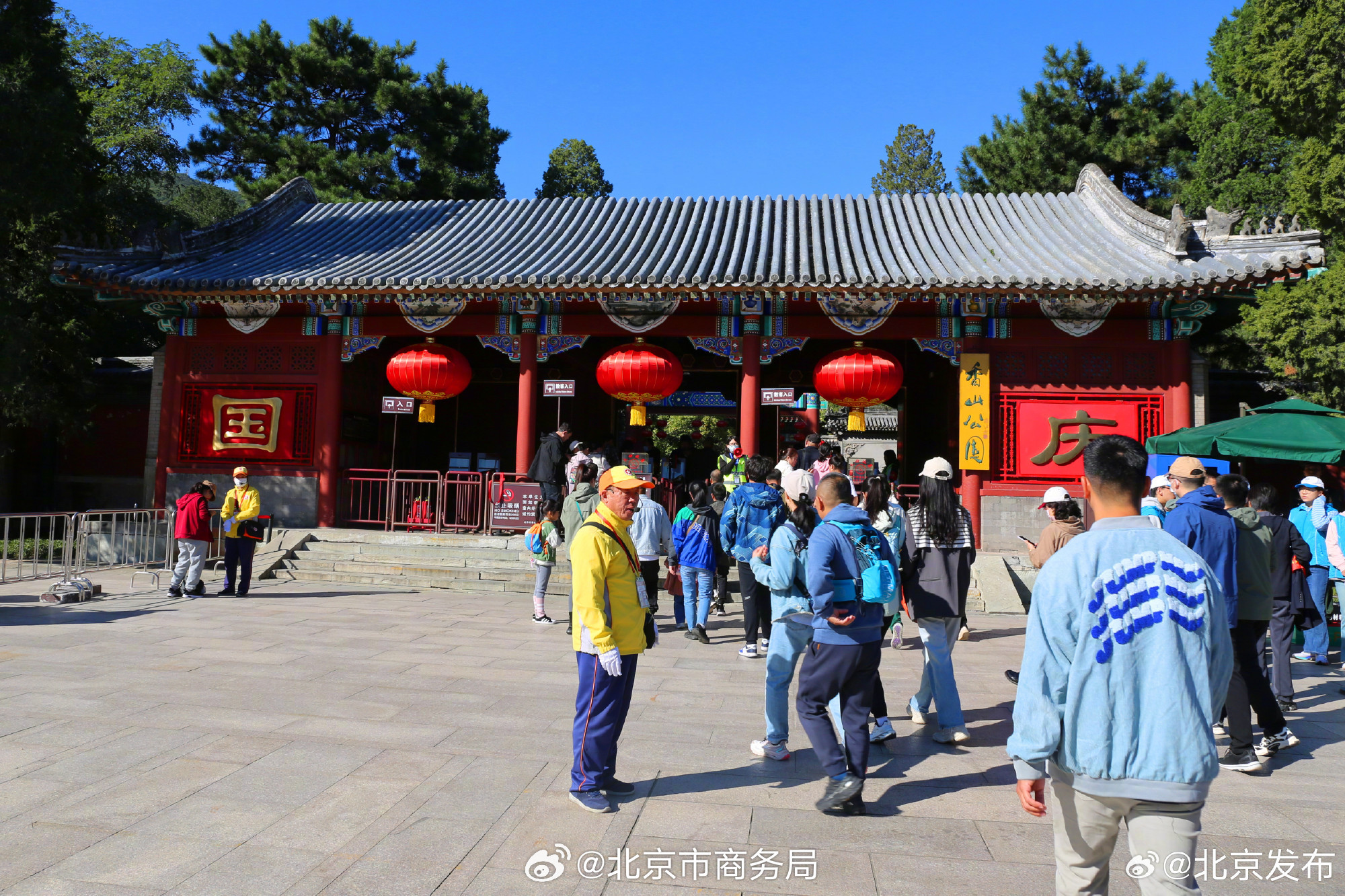 假期进入后半程！5日，北京市属公园游客量平稳回落