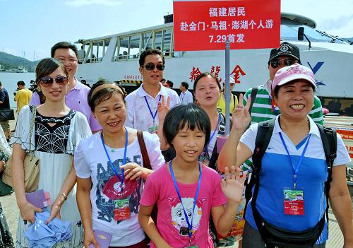 福建居民赴金门旅游重启 首发团踏上旅程 福建居民赴金门旅游重启 首发团踏上旅程