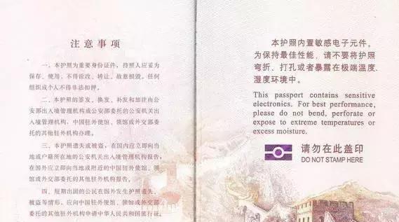 台胞安全撤离黎巴嫩，说明中国护照之珍贵！说明中国之可爱！