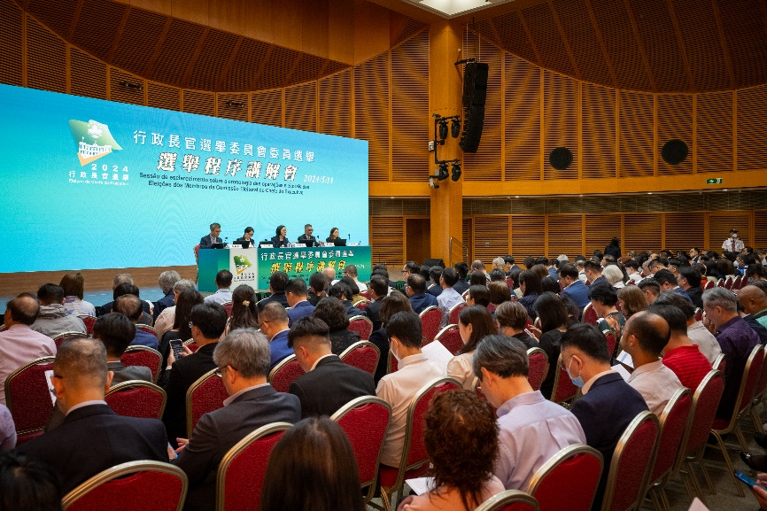 澳门举行第六任行政长官选举候选人政纲宣讲及答问大会