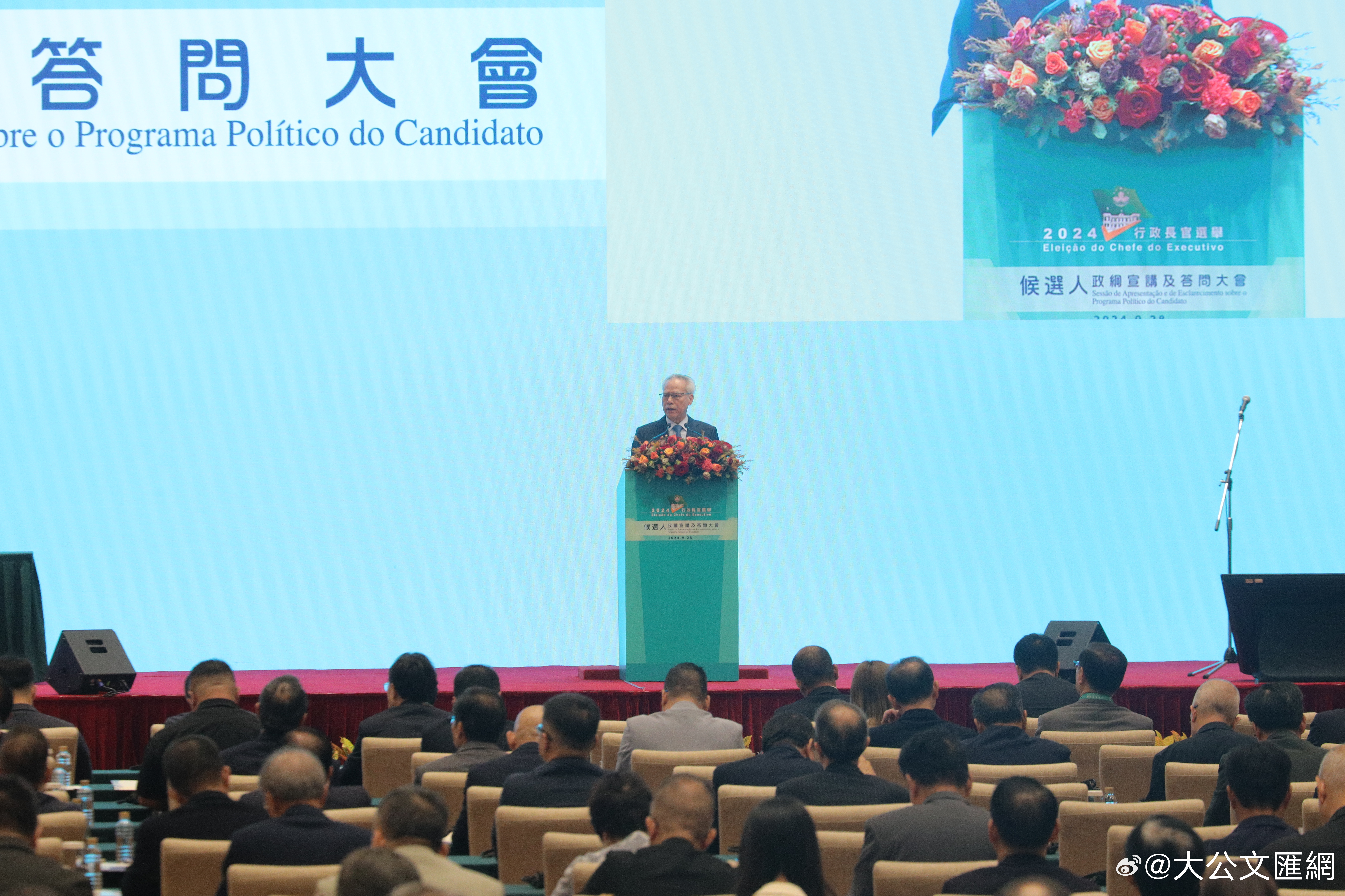 澳门举行第六任行政长官选举候选人政纲宣讲及答问大会