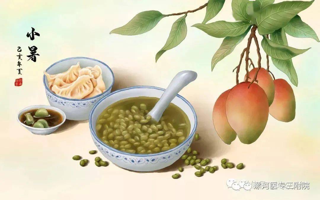 小暑，请牢记养生三部曲