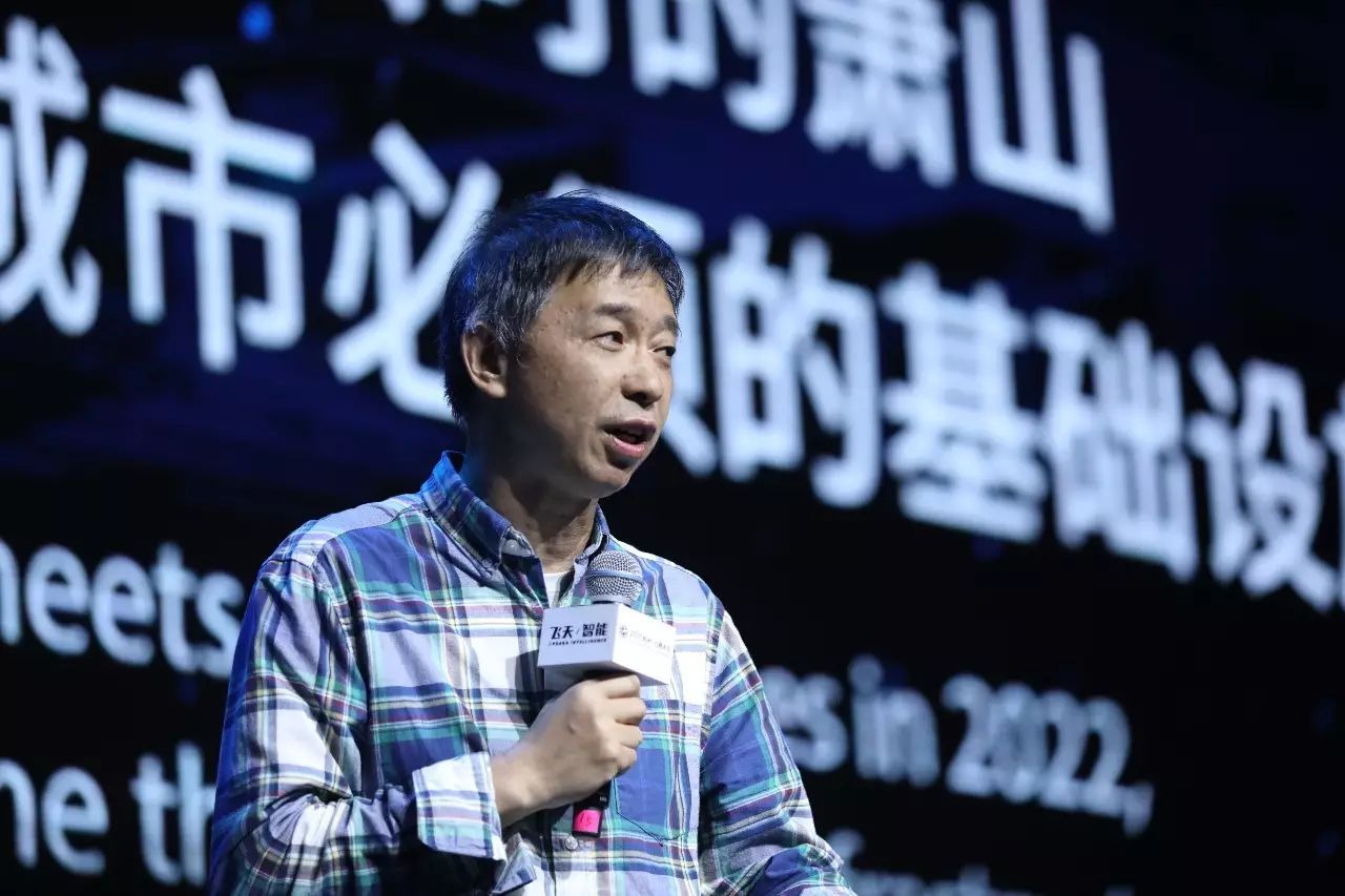 阿里云王坚：大模型要有国际竞争力，是对新型算力中心的考验