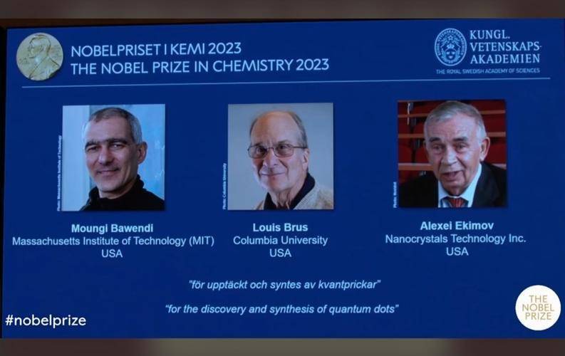 两名科学家获2023年度墨子量子奖