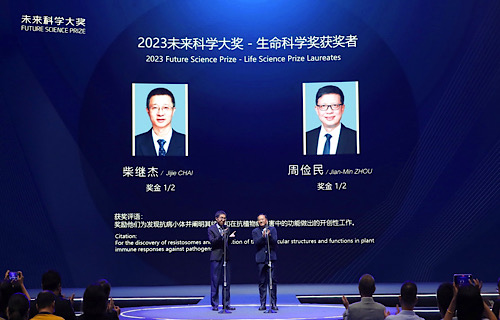 两名科学家获2023年度墨子量子奖