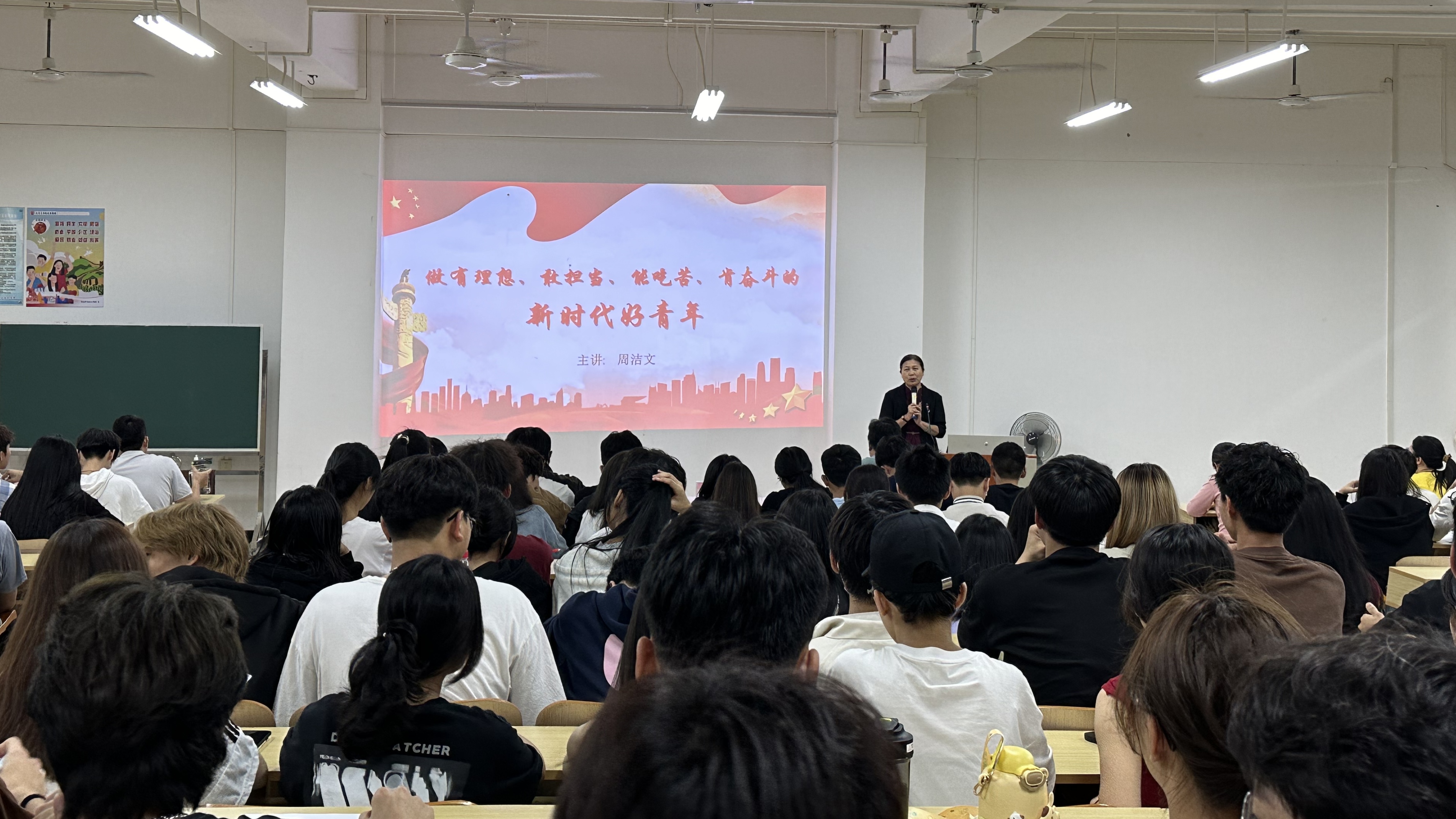 青春华章｜用更高水平“大思政课”立德树人