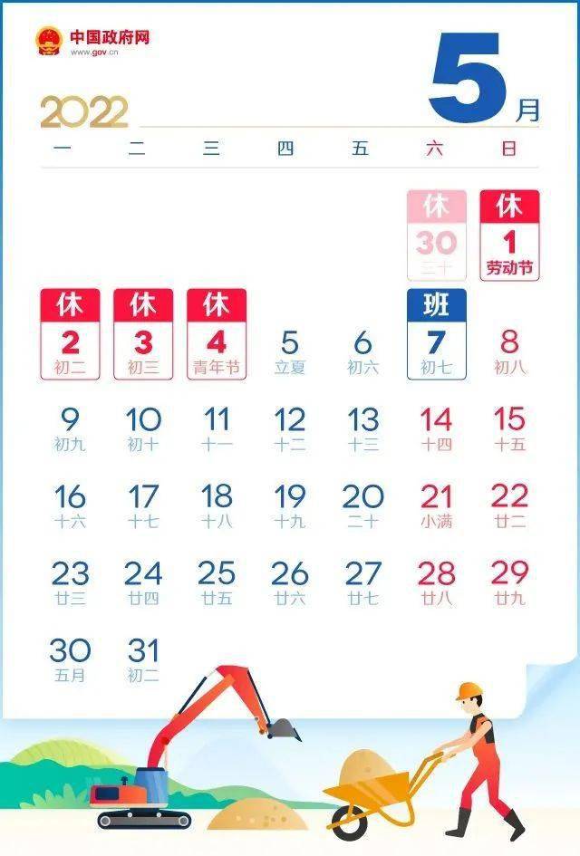 新闻多一度丨假期余额不足 这儿有一份国庆返程交通指南快收好