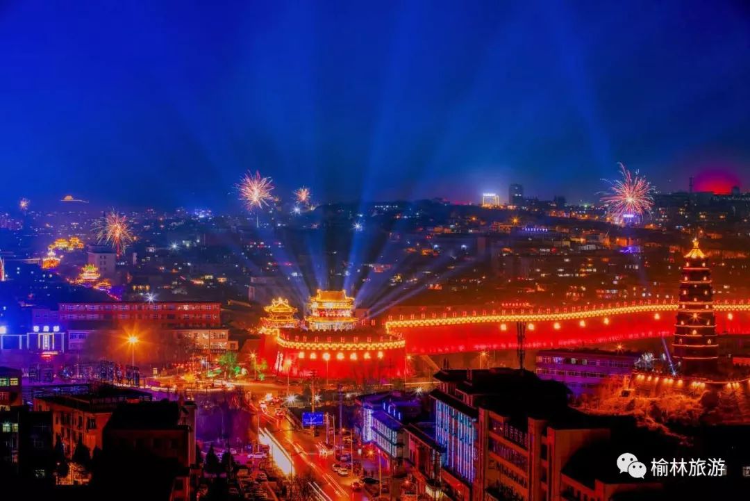 【读方志 游中国】打卡榆林