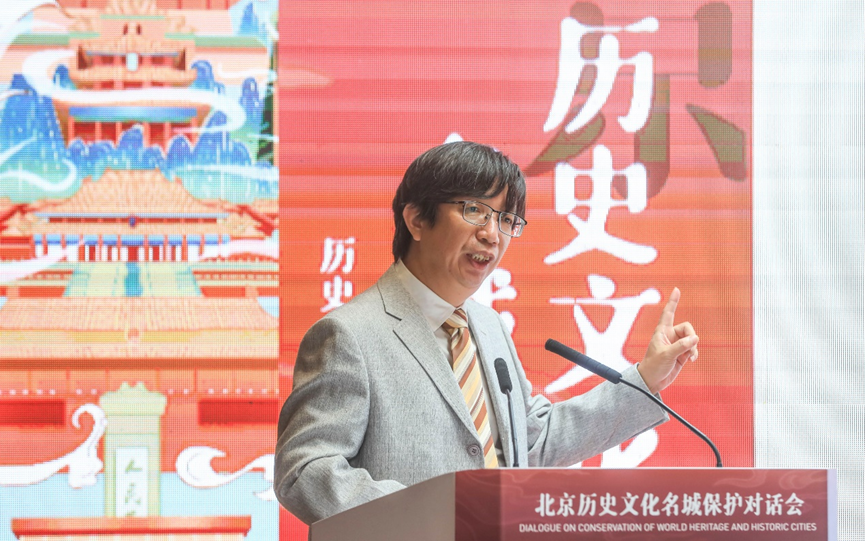 东西问·北京文化论坛丨于平：北京中轴线怎样探索历史名城可持续？
