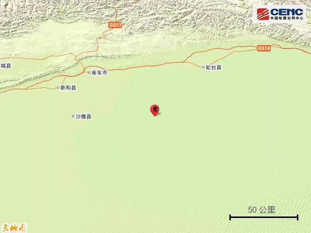 新疆阿克苏地区库车市发生3.2级地震 震源深度10千米