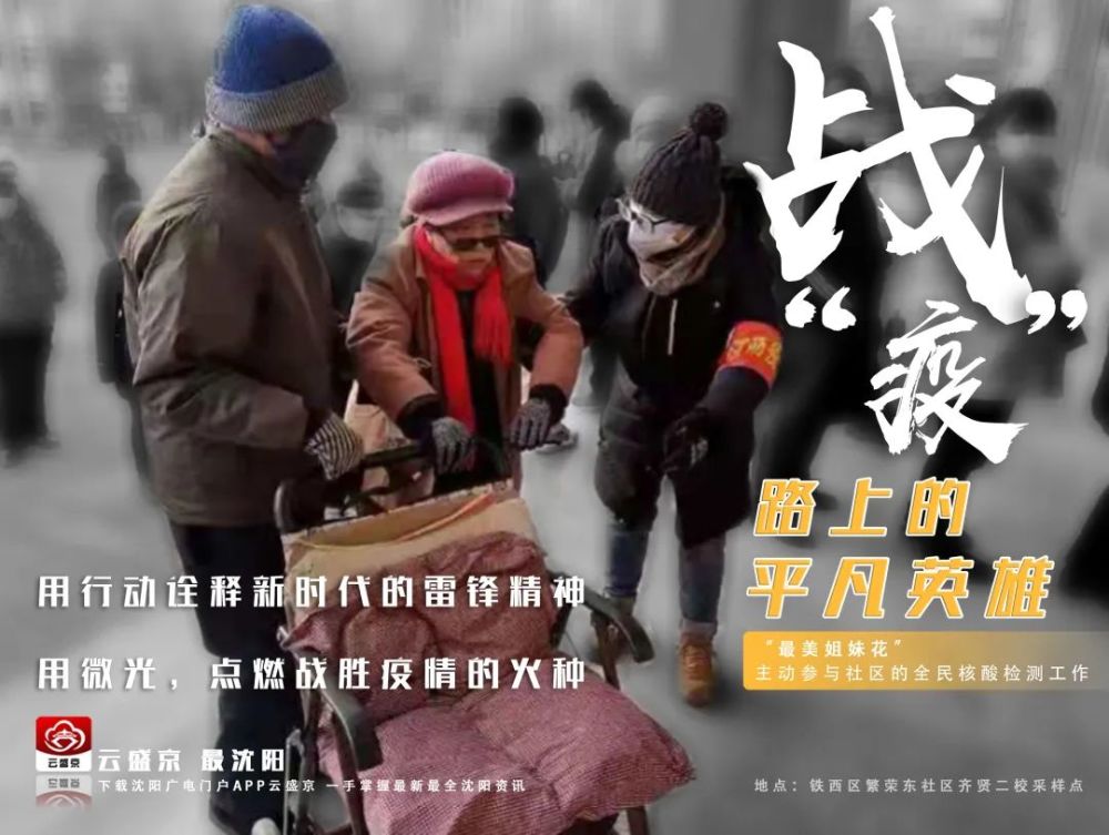 致敬平凡英雄 弘扬社会正气（暖闻热评）