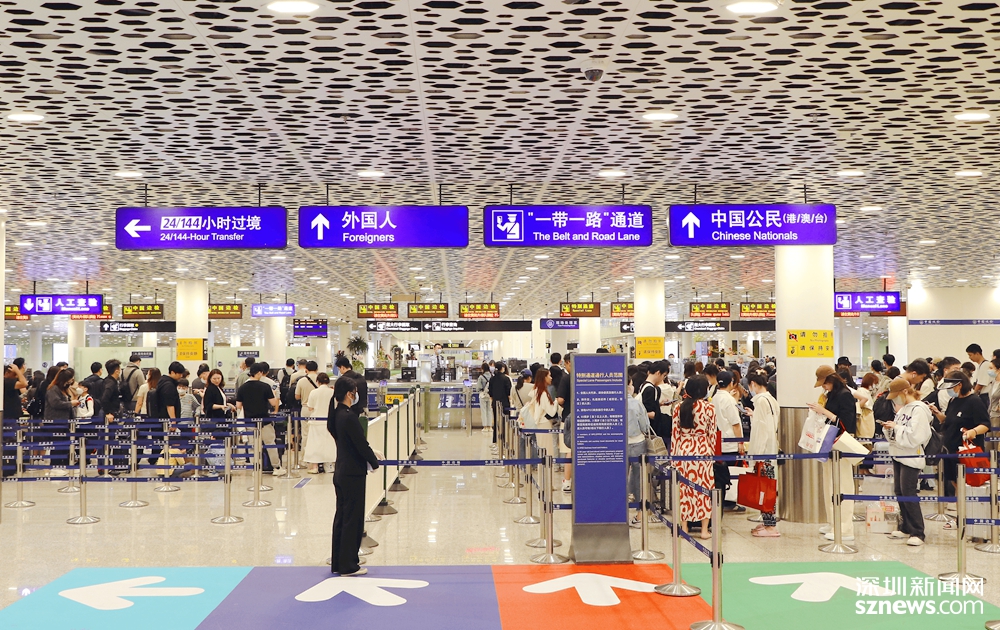 国庆假期过半 深圳机场口岸出入境人员同比增长58.1%