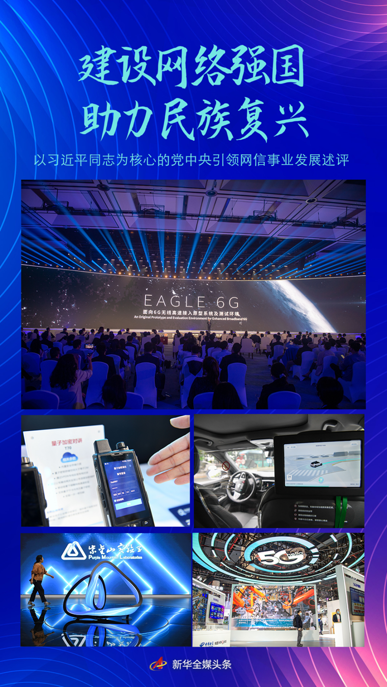 加速,在新时代的浪潮里 加速,在新时代的浪潮里